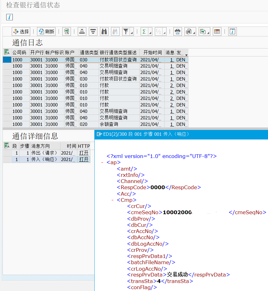 torrent mirc irc usb redirector technician edition torrent