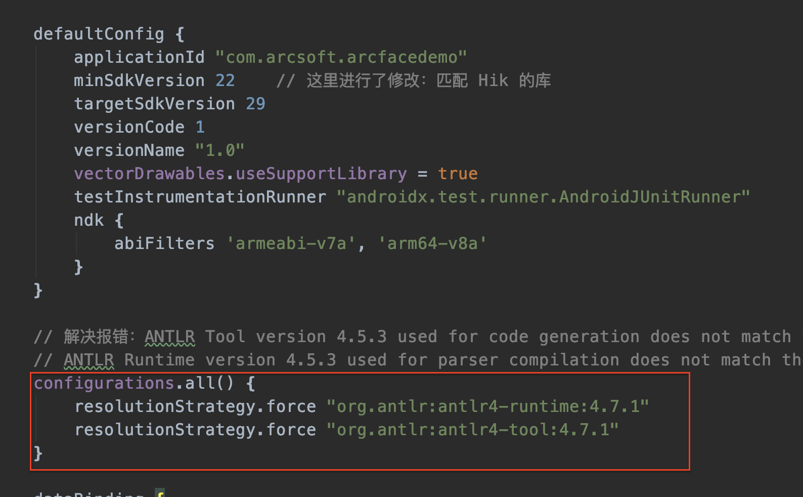 Android报错:ANTLR Tool version 4.5.3 used for code generation does not ...