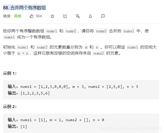 示例：pandas 是基于NumPy 的一种工具，该工具是为了解决数据分析任务而创建的。