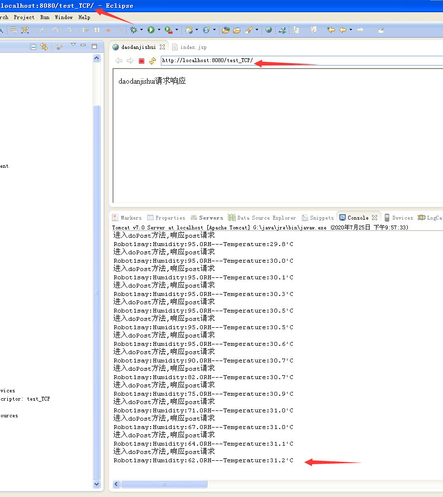 ESP8266作为客户端发送get请求和post请求的电路方案设计