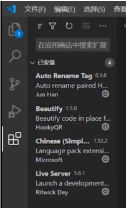 学习web前端之下载VScode，及一些新手推荐基本插件（2021年的经验）