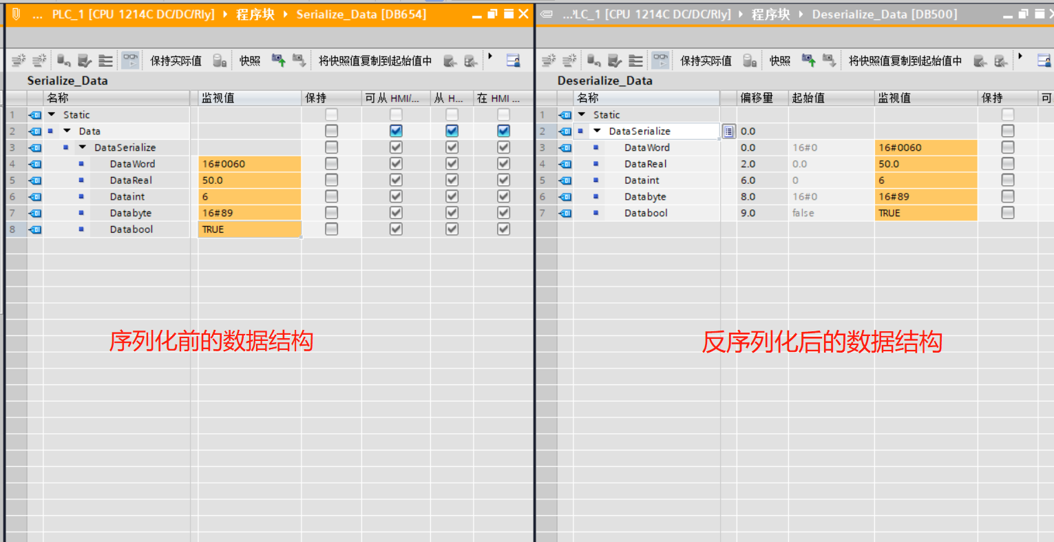 西门子博图功能指令(反序列化)