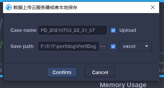 PerfDog-移动端性能测试-基本使用