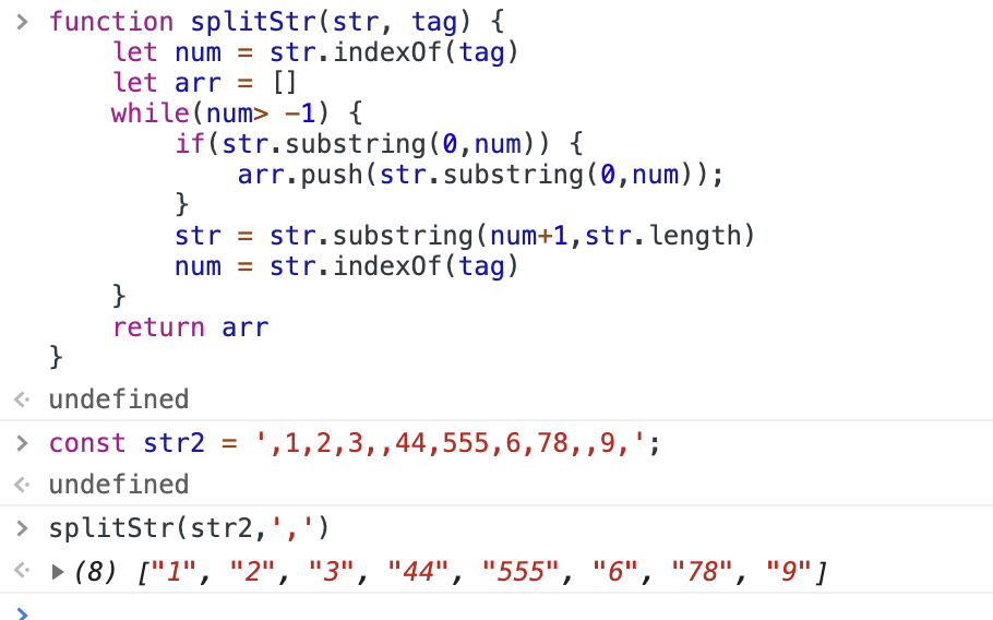 使用JavaScript 实现 split方法