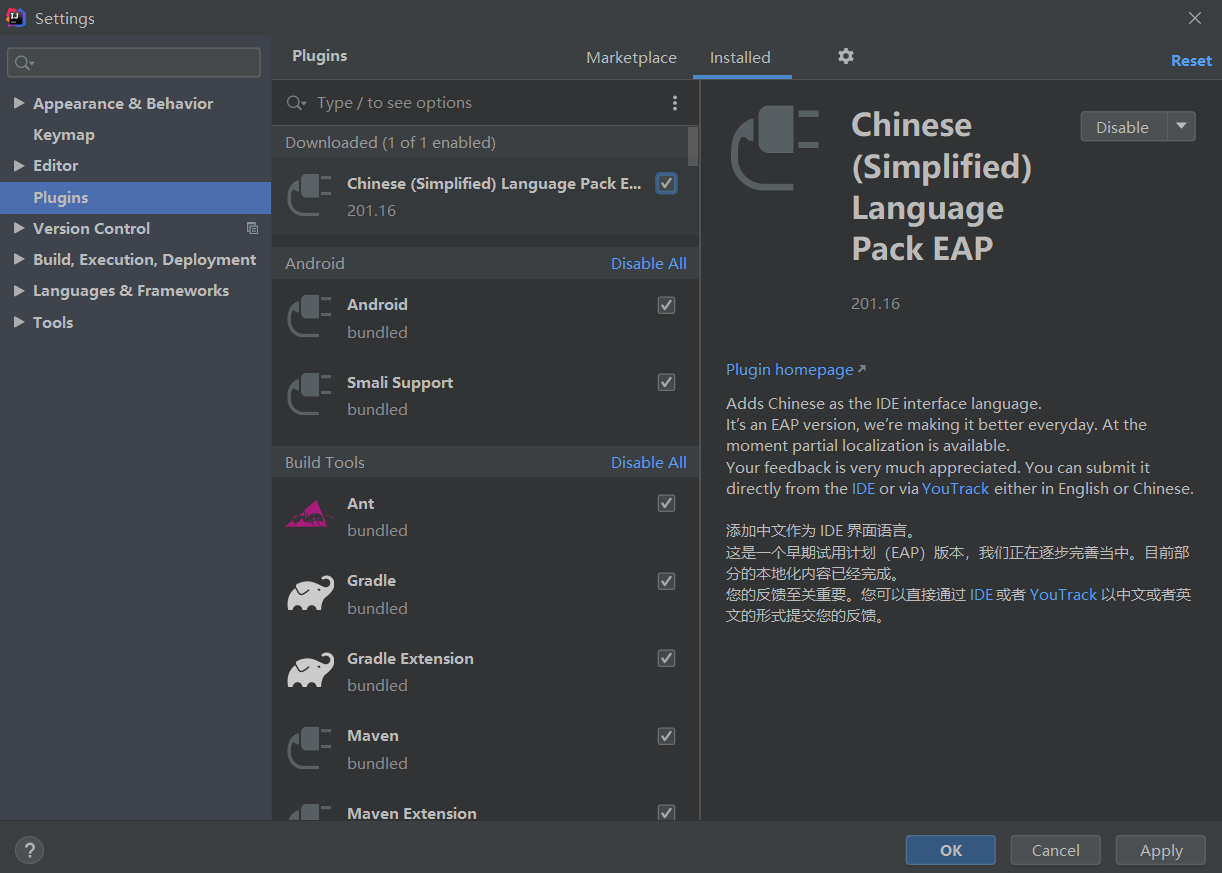 idea怎么设置成中文_intellij idea怎么设置中文-CSDN博客