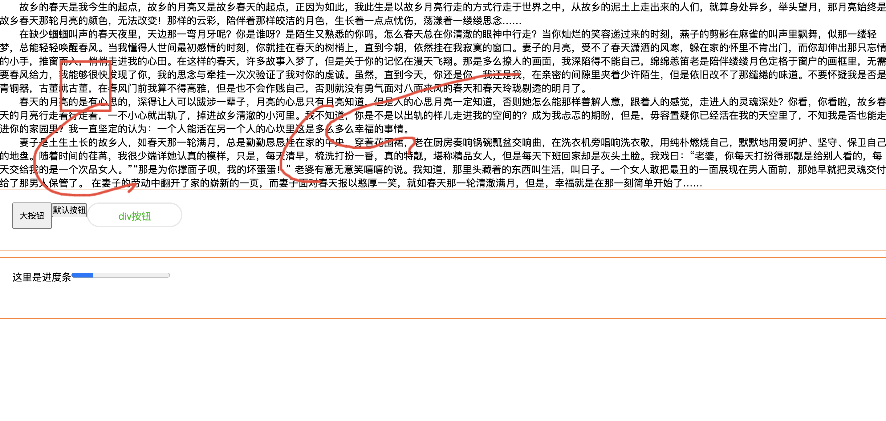 ![在这里插入图片描述