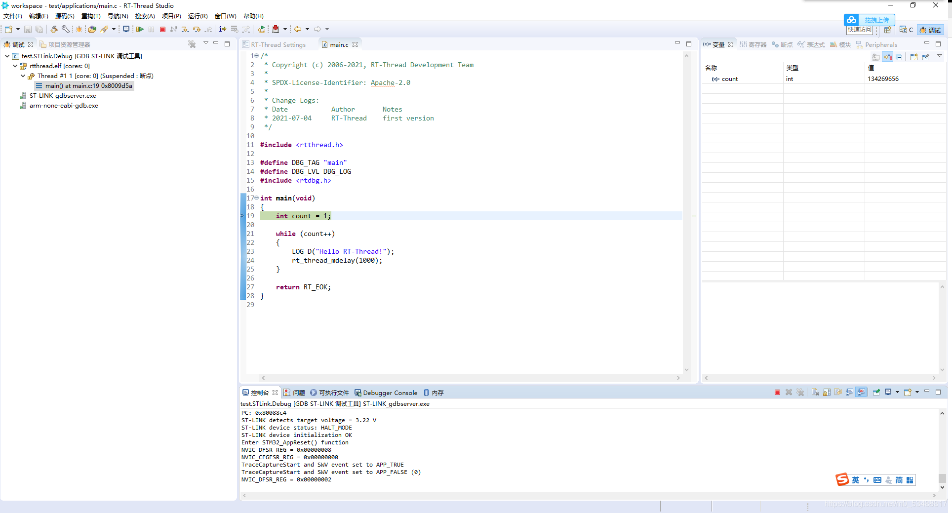 RTOS——RT-Thread Studio_rtthread studio-CSDN博客