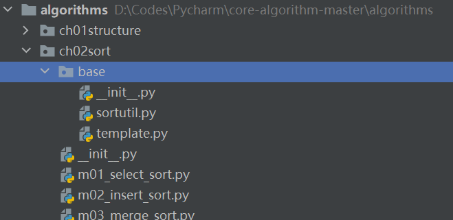 python 导入自定义包