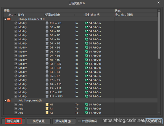 Altium Designer(二)——原理图(SchDoc)的绘制-CSDN博客