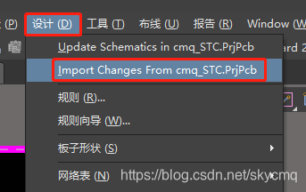 Altium Designer(二)——原理图(SchDoc)的绘制
