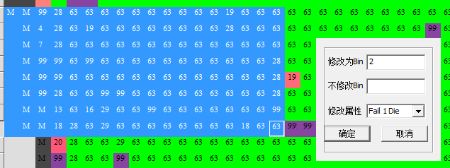 galaxywafermapedit使用说明