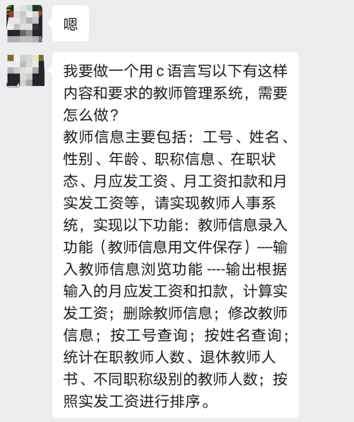 毕设代做正规平台_毕设代做被发现会不毕业吗