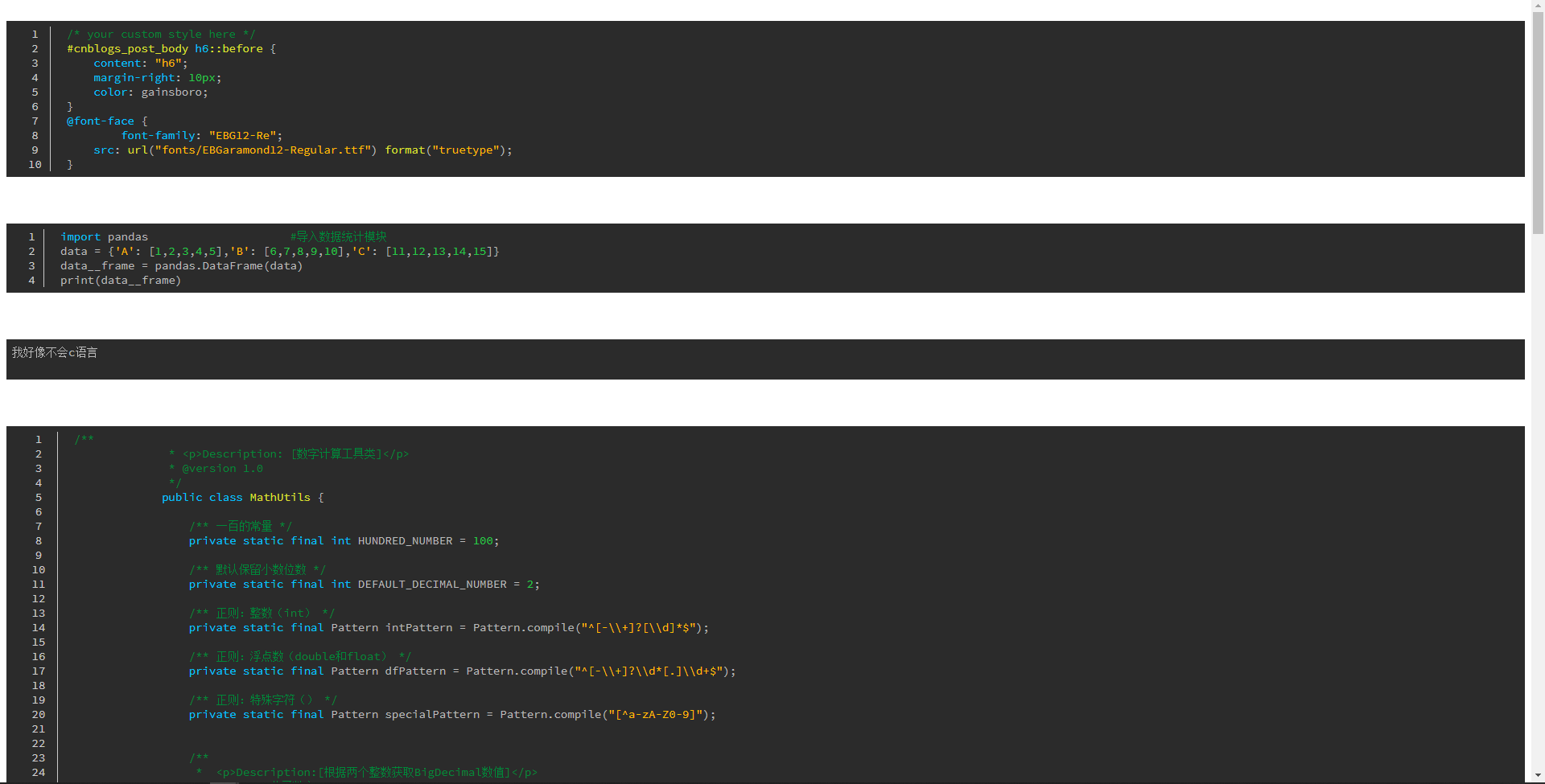html实现CSDN代码片（代码块的做法）的显示_html 代码块-CSDN博客