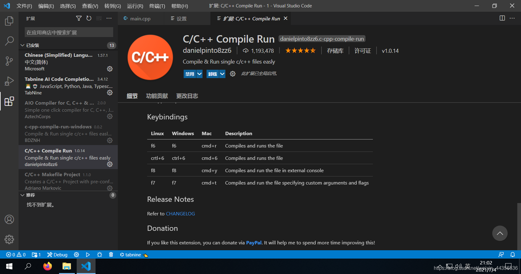 VScode配c/c++环境,可直接调试项目_c++ runner-CSDN博客