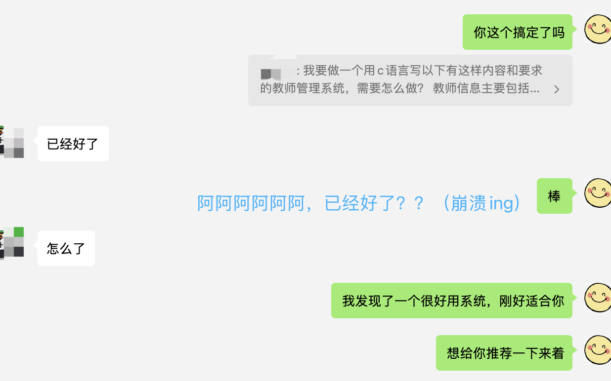 毕设代做正规平台_毕设代做被发现会不毕业吗