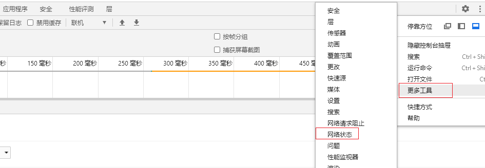 绕过“请在微信客户端打开链接”如微师下载视频等。