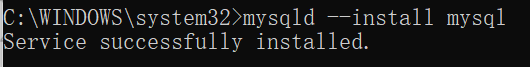 安装MySQL成功