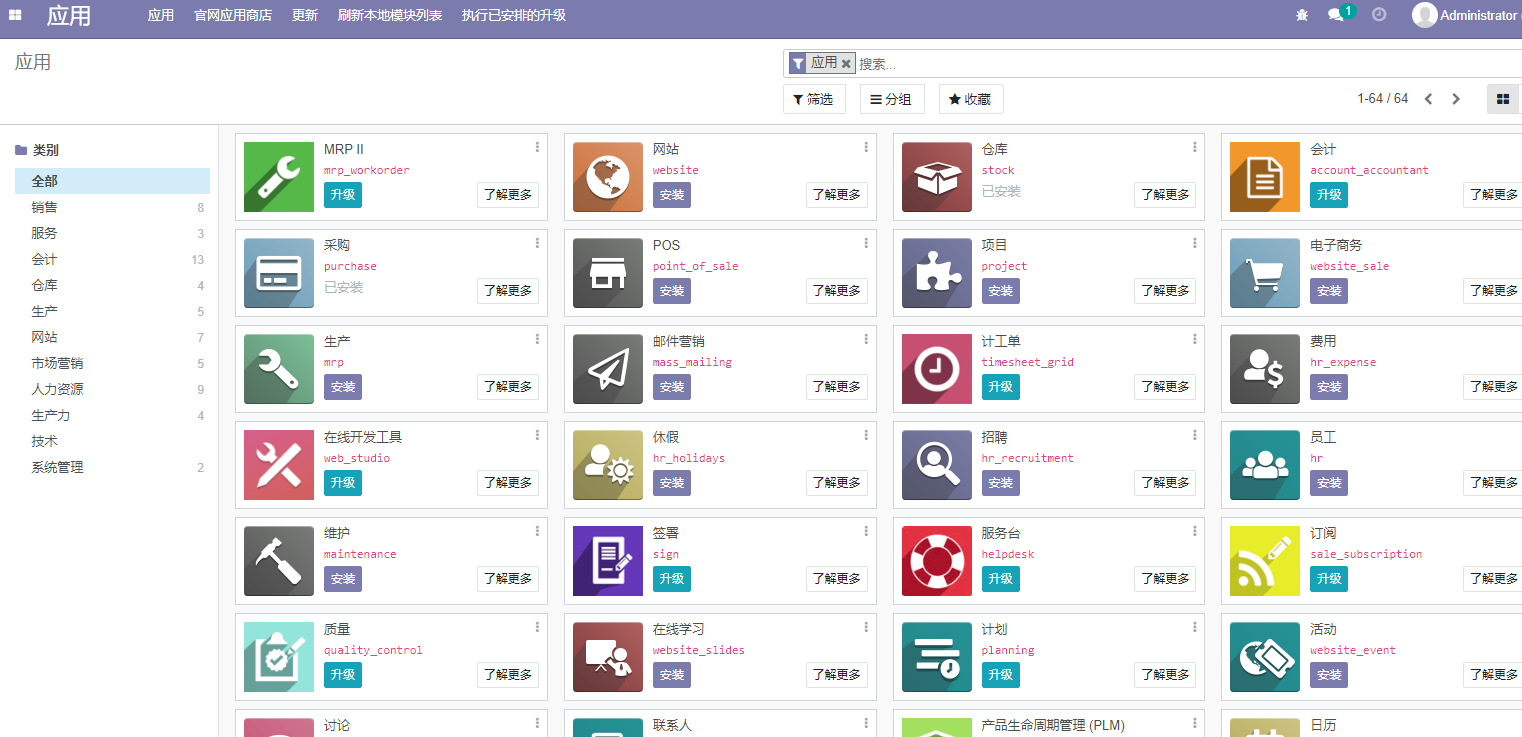 odoo入门级教程（一）-CSDN博客