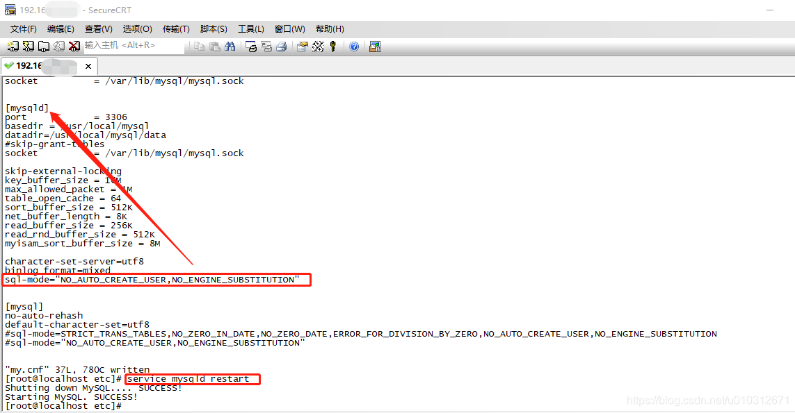 两步搞定:Linux修改mysql的sql_mode模式_linux mysql 修改 sqlmode-CSDN博客