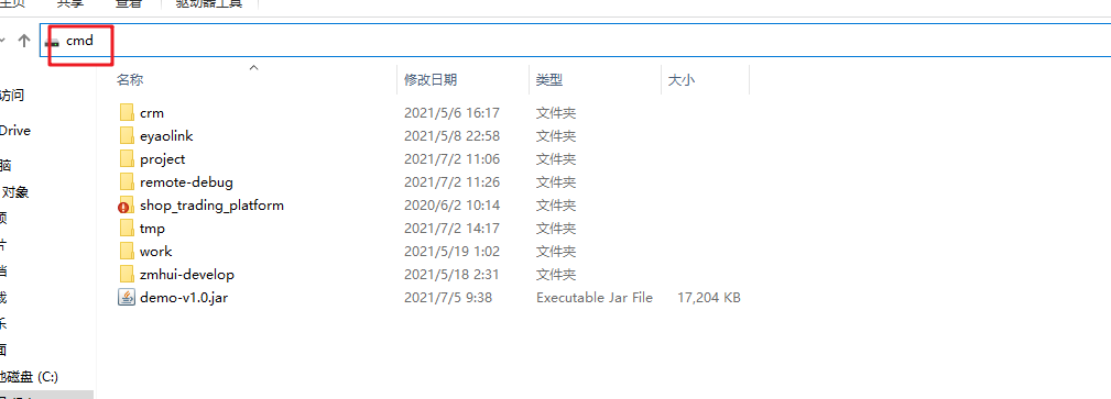 在这里插入图片描述