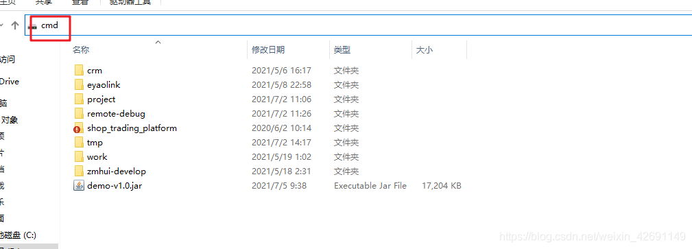 在这里插入图片描述