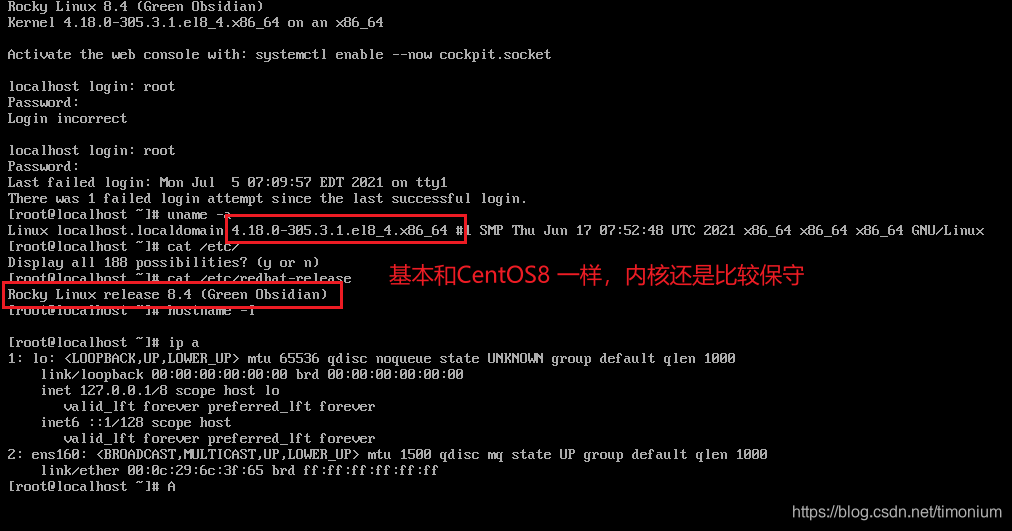 使用内核比较老