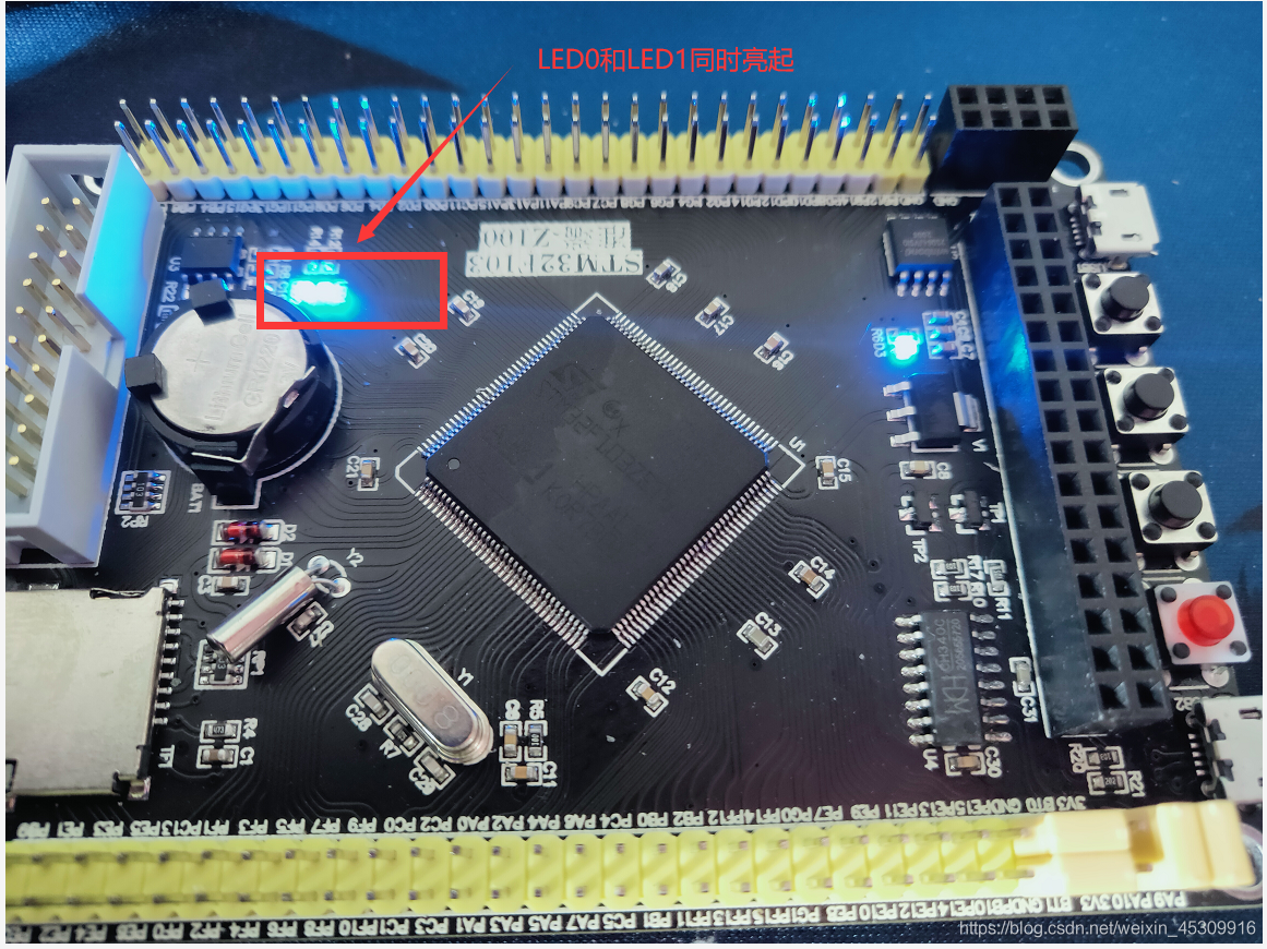 STM32F103实现点灯(寄存器方式)