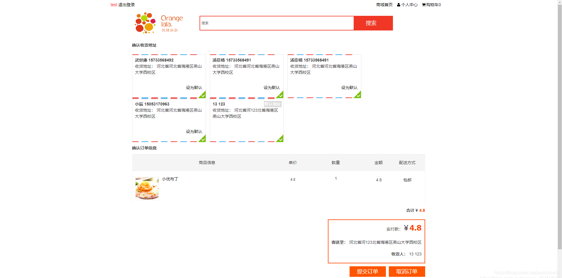 Java项目:在线商城系统(前后端分离+java+vue+Springboot+ssm+mysql+maven+redis)