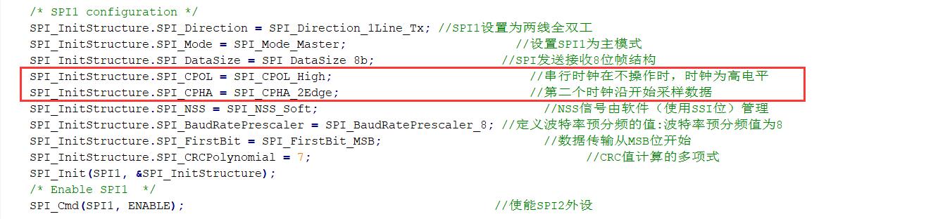 spi时序图怎么分析，怎么看懂spi时序图