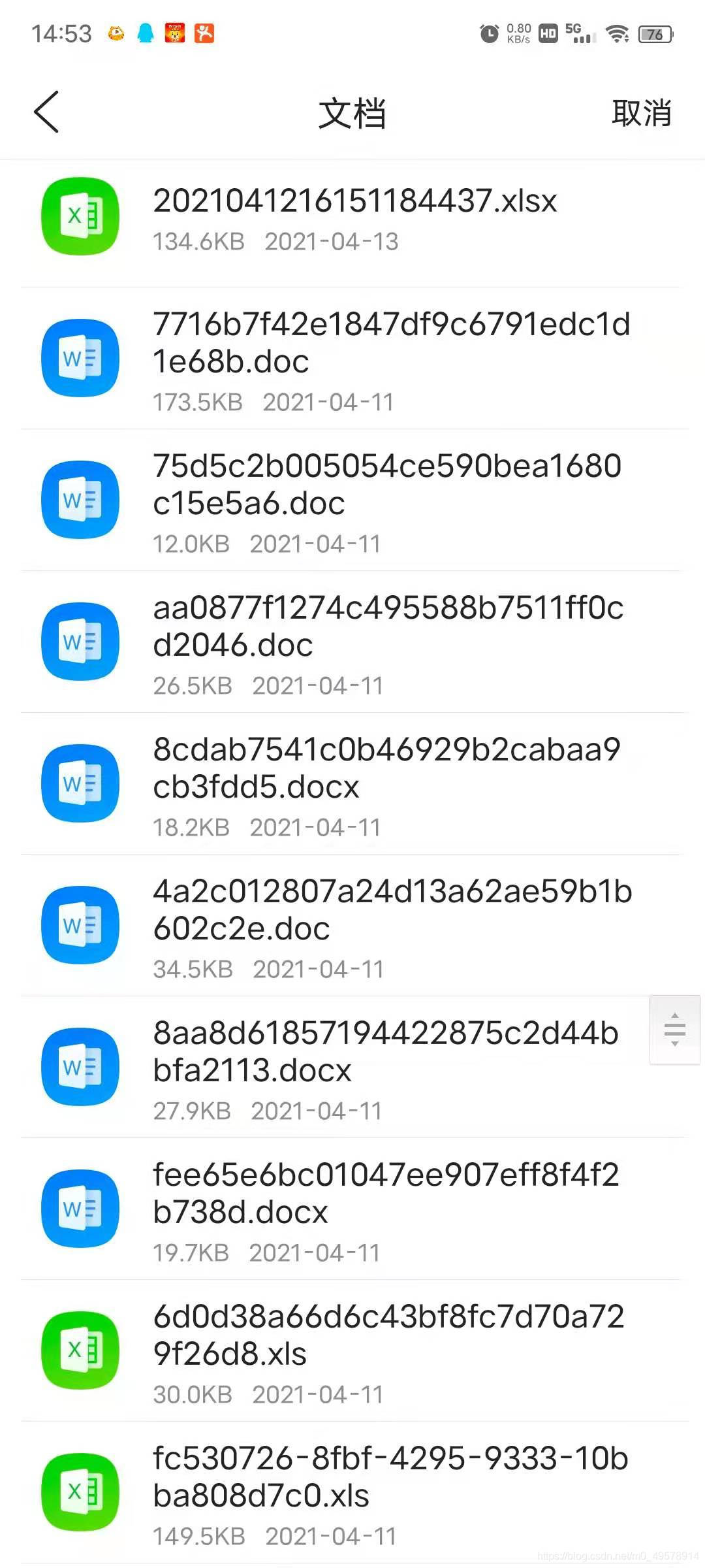uni-app app文件上传(ios通用)_uniapp ios上传视频-CSDN博客