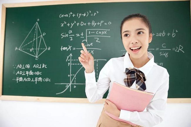 初中数学必须熟练掌握的基本公式 趣学呗老师整理 复习必备 Rh 692的博客 Csdn博客 初中公式大全csdn 初中数学必须熟练掌握的基本公式 趣学呗老师整理 复习必备 Rh 692的博客 Csdn博客 初中公式大全csdn