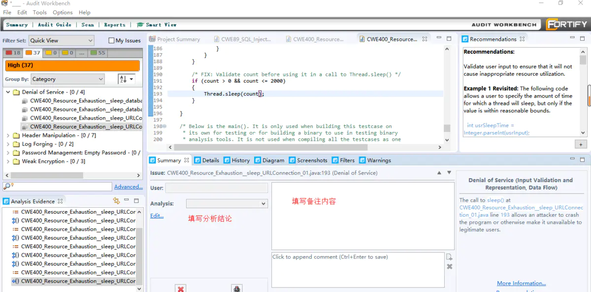 Fortify介绍及使用教程_c# 读取fortify文件-CSDN博客
