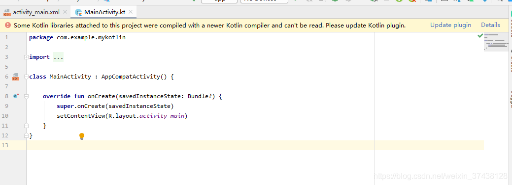 some kotlin libraries attached to this project were compiled with a ...
