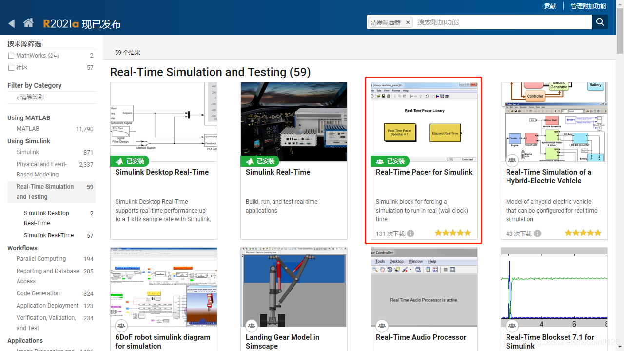 MATLAB | 如何实现Simulink仿真时长等于真实时长_real-time pacer for simulink_车辆技研的博客-CSDN博客