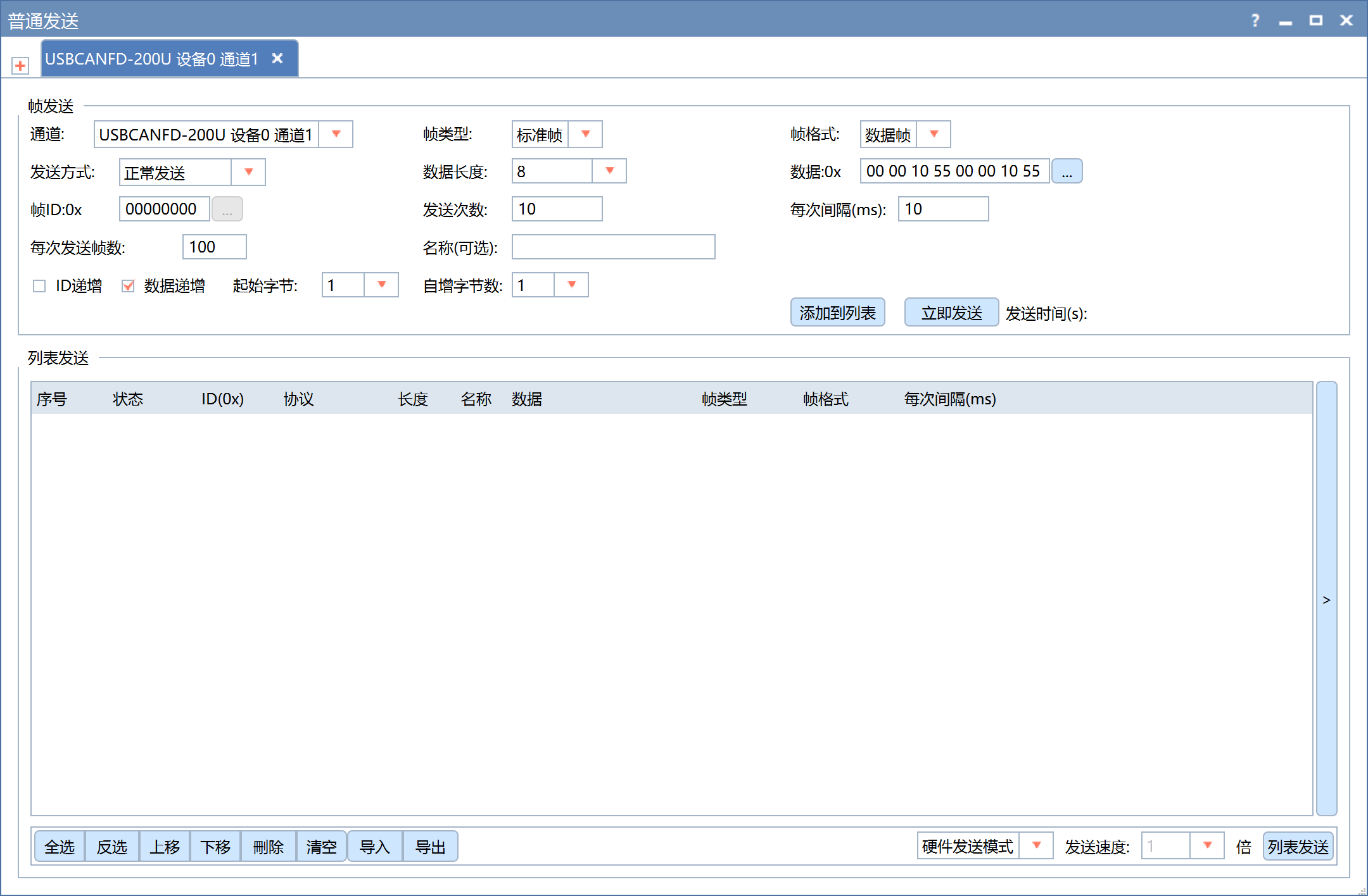 DSP28335 CAN通讯实验插图21 ![在这里插入图片描述