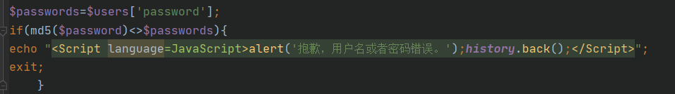 php代码审计实战(一)