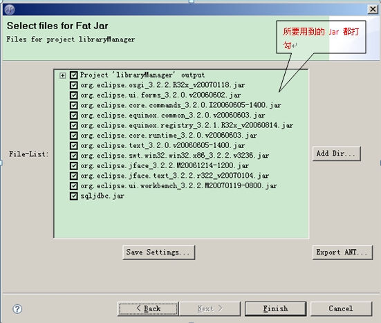 Eclipse打JAR包,插件FatJar安装与使用