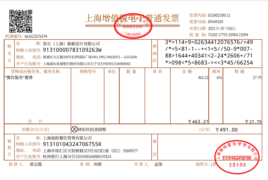 graph TD; A-->B; B-->C;