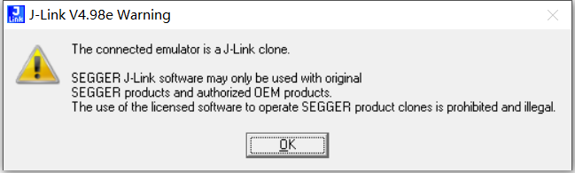 JLINK盗版提醒