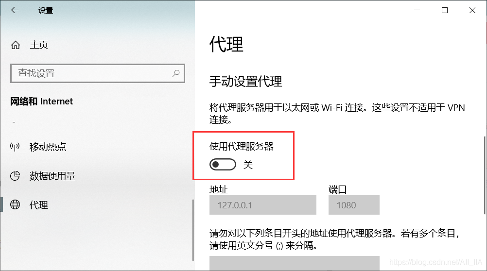 QQ出现“该页面暂时无法显示”解决办法！