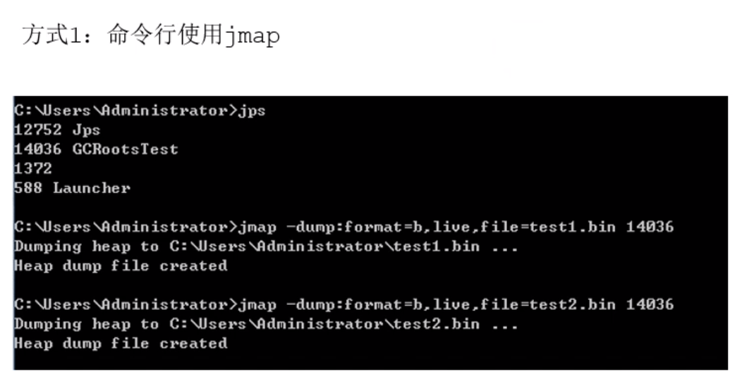 JVM学习笔记之-拉圾回收概述,垃圾回收相关算法