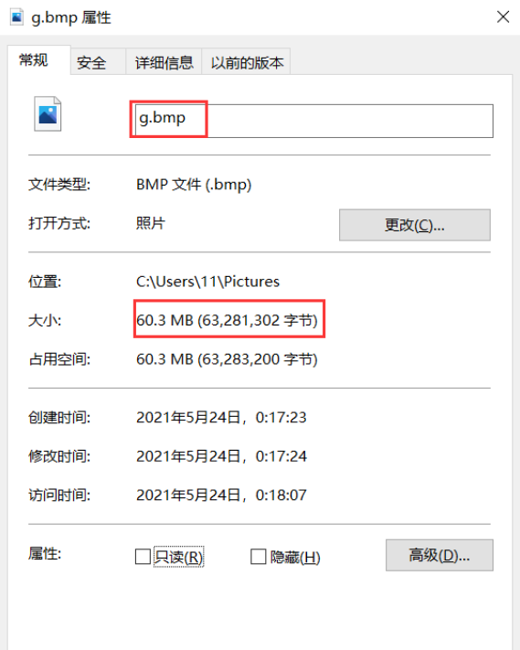 信息熵和压缩编码