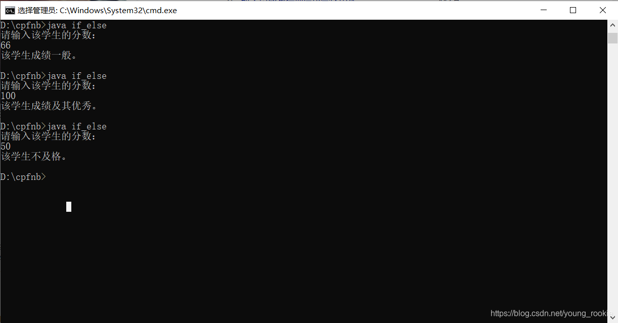 JAVA入门级编程_多分支——if_else练习_if else java练习-CSDN博客