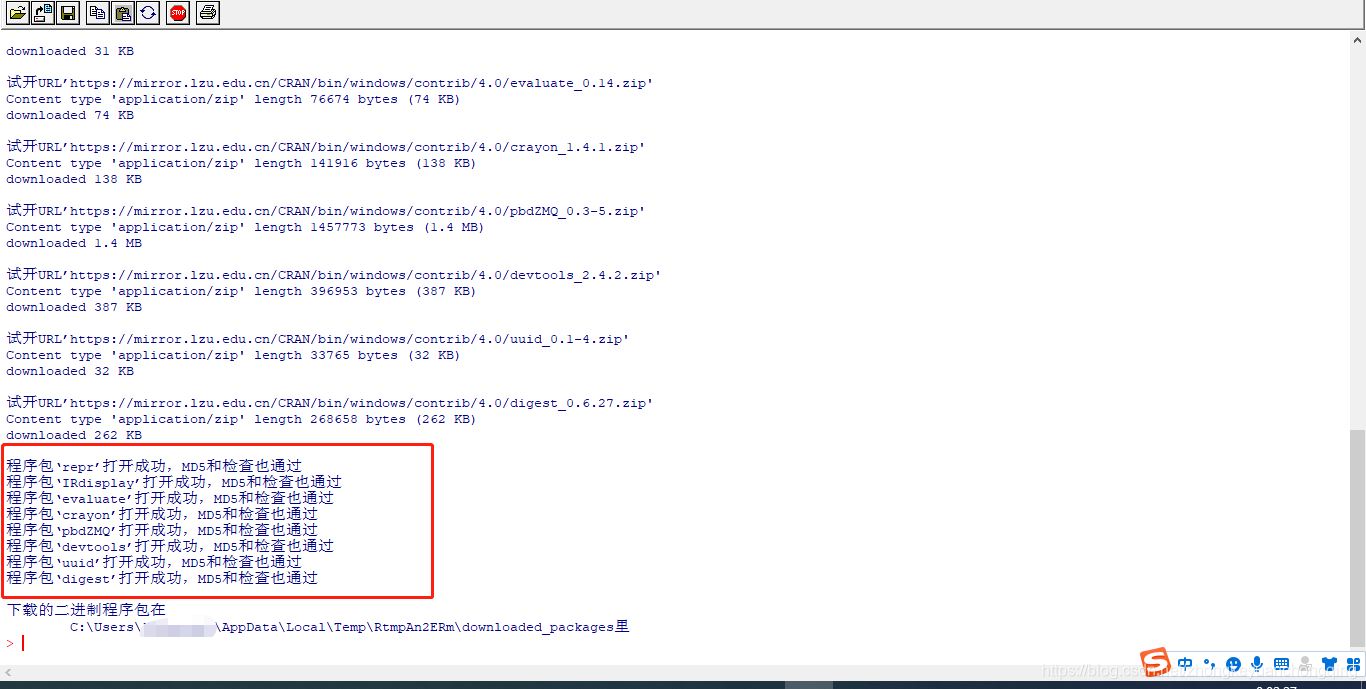 Jupyter Notebook R Kernel Data Science Insight CSDN