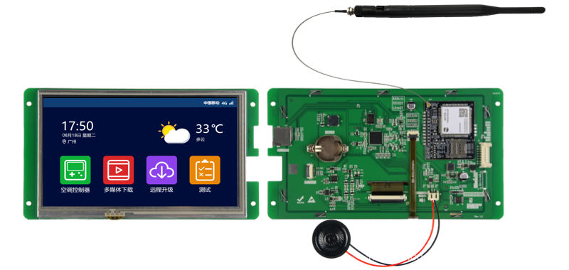 串口屏4G应用-HTTP下载文件