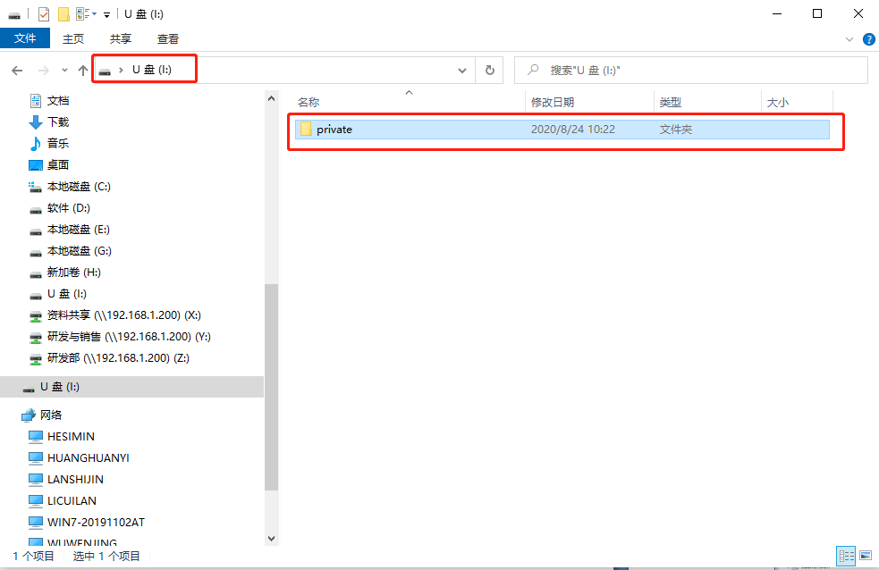 串口屏4G应用-HTTP下载文件
