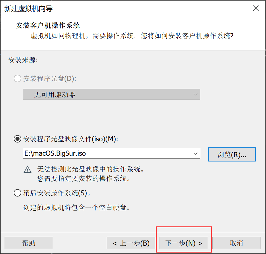  AMD Ryzen CPU VMware 16 macOS 11 x BigSur macos11 Vmware 