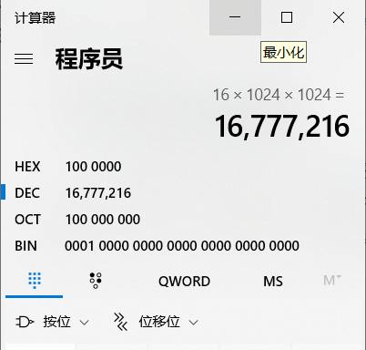 地址的概念