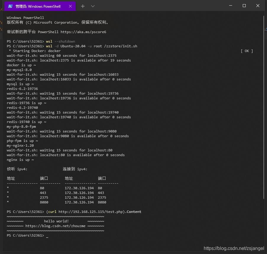 Docker多容器link连接后按顺序启动容器