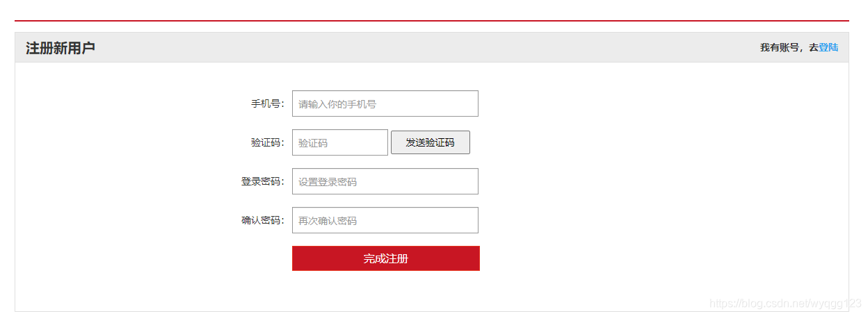 php调用接口发送短信